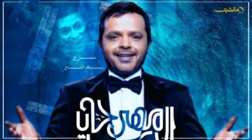 أول ظهور.. بوستر الفنان محمد هنيدي نجم الدورة الـ15 لمهرجان الإسكندرية المسرحي يثير الإعجاب 2